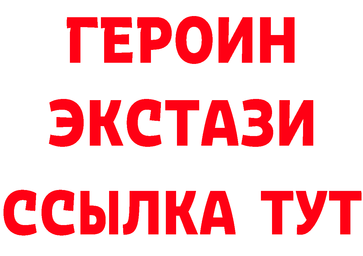 Кетамин ketamine ТОР маркетплейс hydra Кировск